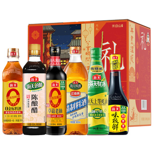 海天李锦记千禾调料礼盒套装公司过年年货礼品调味品员工福利定制