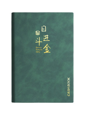 2026年新款记账本儿童理财存钱本