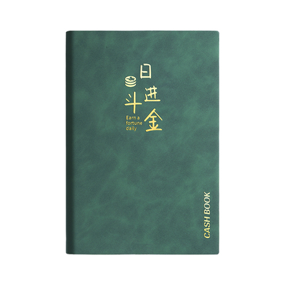 2026年新款记账本儿童理财存钱本