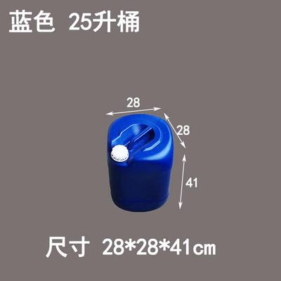 加厚化工桶食品级密封塑料桶储水桶废液方桶堆码桶20L 25升30公斤
