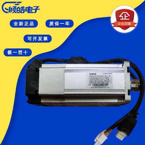 议价信捷400W伺服带煞车抱闸MS6S/6H-60CS30BZ1-20P4/DS5L1/5C1/5