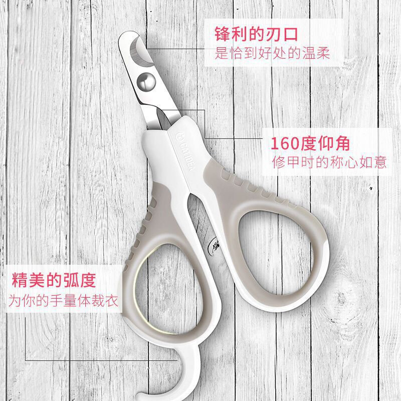 速发猫指甲刀猫咪指甲剪宠物专用指甲钳刀幼乐适剪刀幼用用品厂家