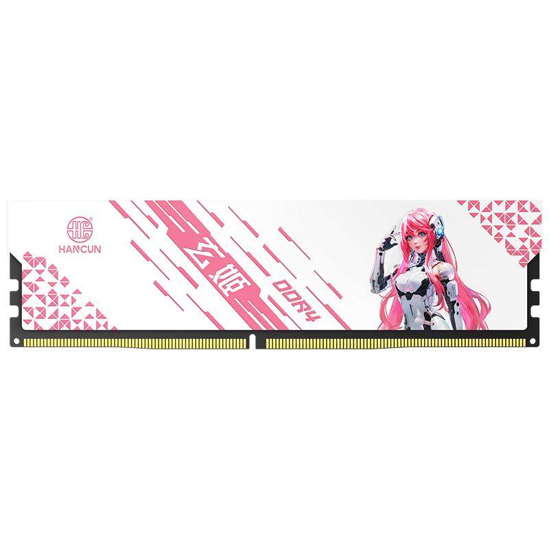 HC汉存DDR4台式机内存条64GB 3600MHz 32G海力士CJR兼容intel AMD