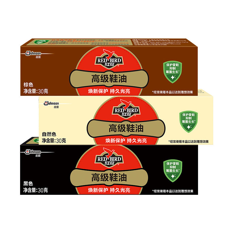红鸟皮鞋油黑色棕色无色通用
