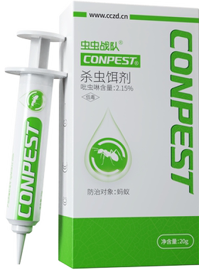 虫虫战队吡虫啉蚂蚁药灭蚂蚁胶饵