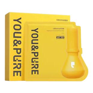 羽素祛痘面膜安修舒缓红肿痘痘闭口粉刺全脸痘保湿修护敏感肌男女