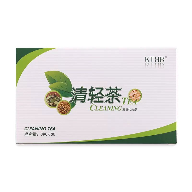 康婷瑞倪维儿清轻茶30袋复合代用茶官方旗舰正品清清茶天津官网