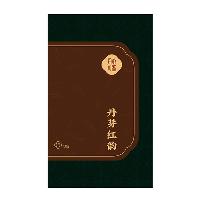 乡愁小种红茶丹心可鉴特级