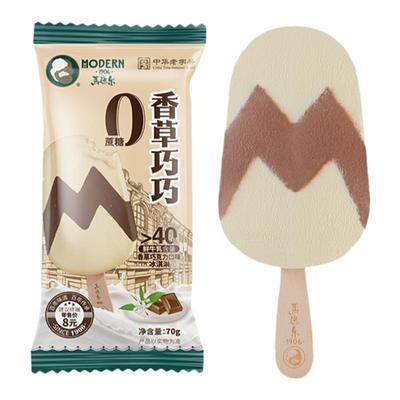 2支马迭尔0蔗糖香草巧巧冰淇淋