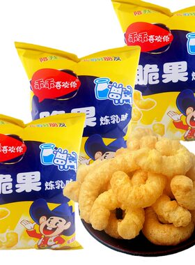 乖乖炼乳脆果国产大乖乖夹心米果