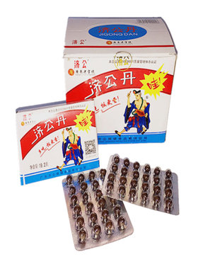 包邮济公丹广东老字号