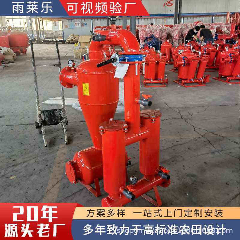 钢制铁离心网式过滤器厂家 高标准农田滴灌微喷灌除沙离心过滤器