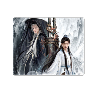 萧秋水李成舟成毅鼠标垫明星周边小号加厚防水锁边办公书桌垫