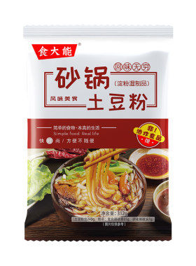砂锅土豆粉麻辣烫米粉