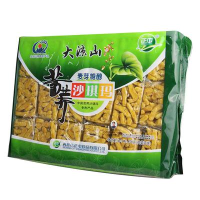 糖尿人/高糖/孕妇零食无糖沙琪玛