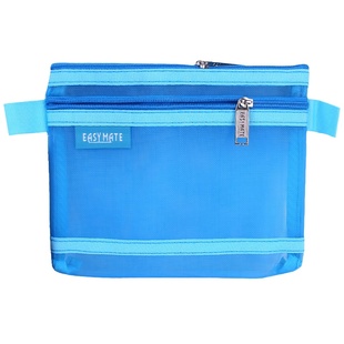 易事美网状文件袋EASY MATE双拉链文具袋收纳袋可水洗不变形笔袋