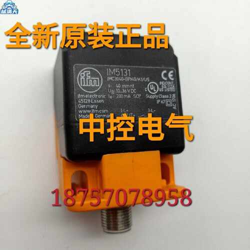 议价IM5131 ERHARDT-LEIMER CV2201AC2256 AC2258 AC2250 G1501S