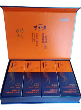 升级款锦补堂人参玛咖牡蛎片