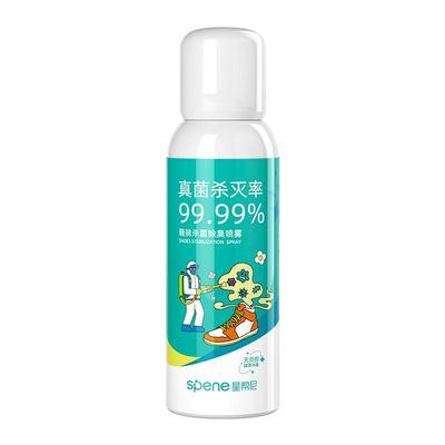 鞋袜杀菌除臭剂喷雾脚臭鞋子消毒
