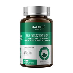正品强效戒酒特效神器神志不清去除酒精依赖成人片贴官方旗舰店