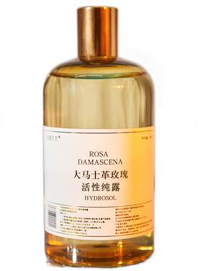 知和无尤大马士革玫瑰纯露湿敷水