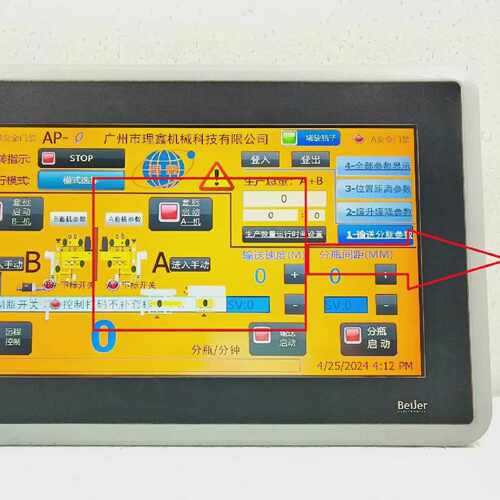 BEIJER ELECTRONICS X2 PRO 10-B2 OPERATOR TOUCHSCREEN HMI PAN