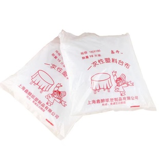 一次性台布塑料桌布长正方形圆餐桌酒店饭店防水防油家用薄膜台布