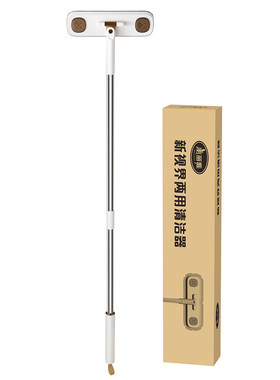 美丽雅迷你免手洗玻璃清洁器