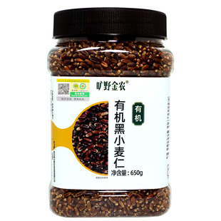 旷野金农有机黑小麦仁高品质小麦米保留麸皮胚芽全谷物粗粮650g
