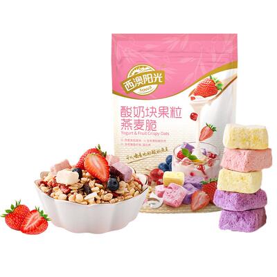 西麦燕麦片水果坚果酸奶块即食