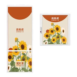 简约风消防栓贴纸装饰遮挡高级消火箱柜门美化遮丑创意贴画装饰画