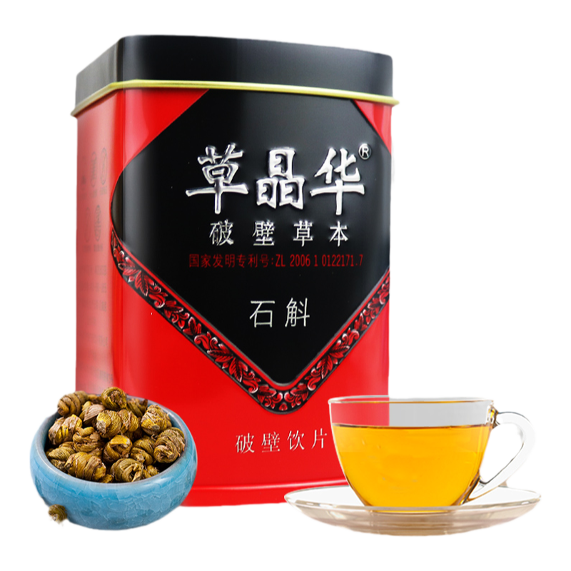 草晶华石斛破壁草本1克*20袋