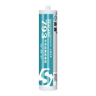 中性硅酮耐候胶防水防霉密封胶门窗强力快干透明玻璃胶窗户结构胶