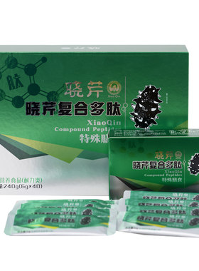 晓芹牛骨胶原蛋白复合海参肽