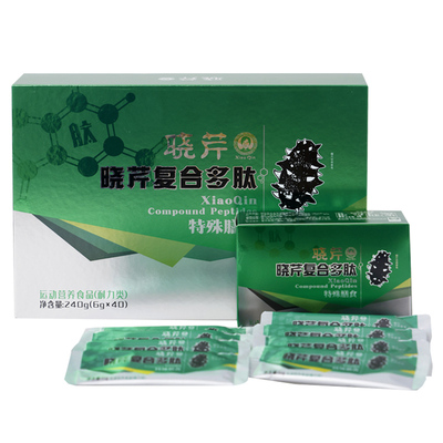 晓芹牛骨胶原蛋白复合海参肽