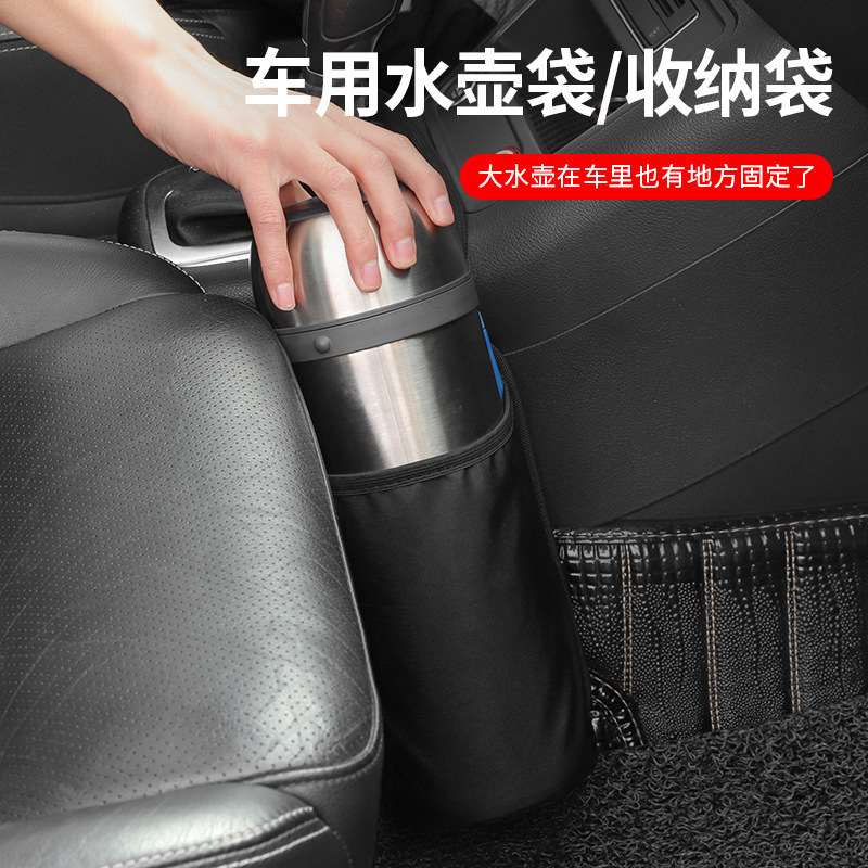 新品 汽车座椅水杯架车用水杯袋大号水壶收纳车内固定置物车载保