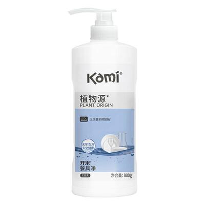 开米餐具净家用洗洁精