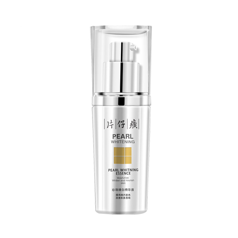 片仔癀珍珠臻白精华液40ml