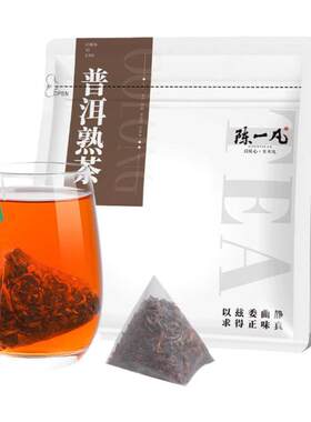 陈一凡普洱熟茶普洱茶独立小茶包