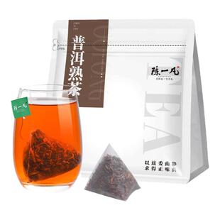 陈一凡普洱熟茶普洱茶茶叶云南勐海古树茶宫廷普洱散茶热泡茶包