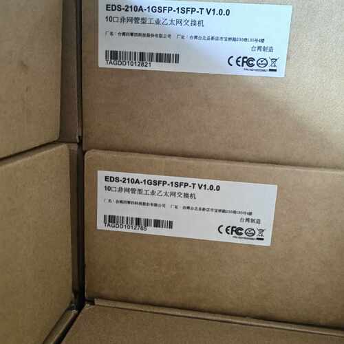 议价全新原装正品MOXA EDS-210A-1GSFP-1SFP-T 10口工业以太网交