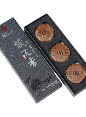 福泽天下线香盘香礼佛家用沉香