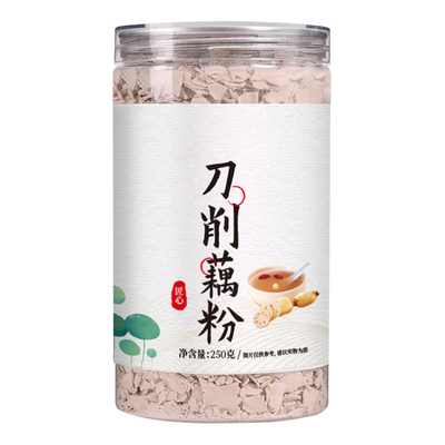 刀削藕粉正品官方旗舰店