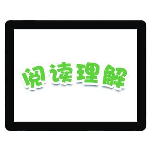 阅读理解讲解视频、资料、练习  1-6年级语文结合例文分析讲解