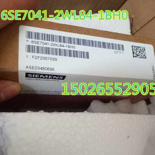 议价西门子6SE7041-2WL84-1BH0标准化模块ABO用设备DC890-930V 12