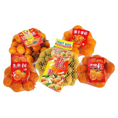 沙糖橘南丰贡橘蜜桔网袋龙眼桂圆贡柑橙子水果塑料编织袋网兜包邮