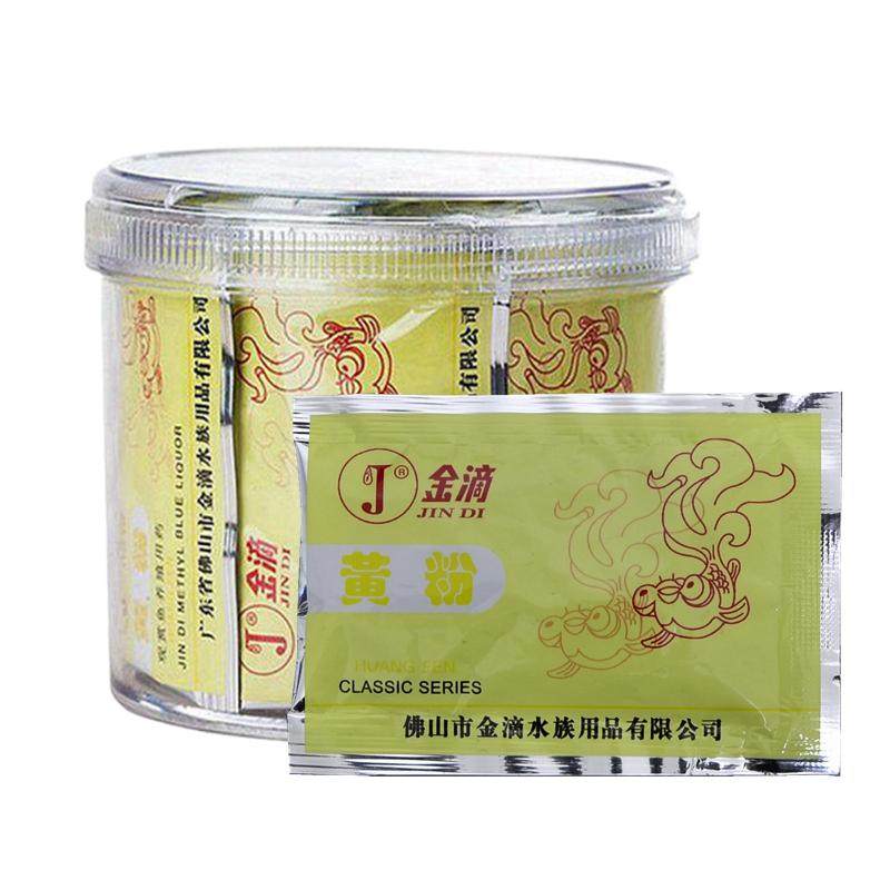 广东佛山保真金滴黄粉