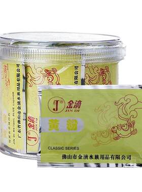 广东佛山保真金滴黄粉