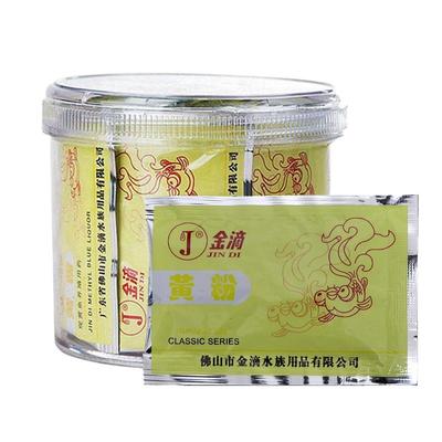 保真金滴黄粉水霉真菌感染烂肉