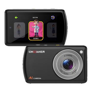 松典DC310AI智能数码相机高清旅游学生党入门随身CCD风格拍照相机